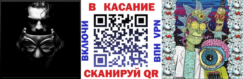 Хочу наркоту Артёмовск Амфетамин  Cocaine  МЕФ  Alpha PVP  Кетамин  ГАШИШ  Канабис 