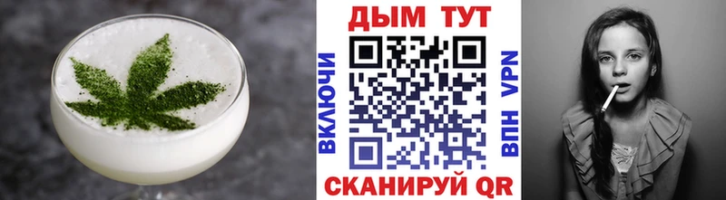 Canna-Cookies марихуана Артёмовск