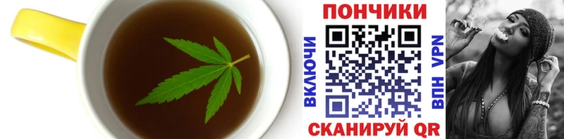 купить  цена  ОМГ ОМГ как войти  Cannafood марихуана  Артёмовск 