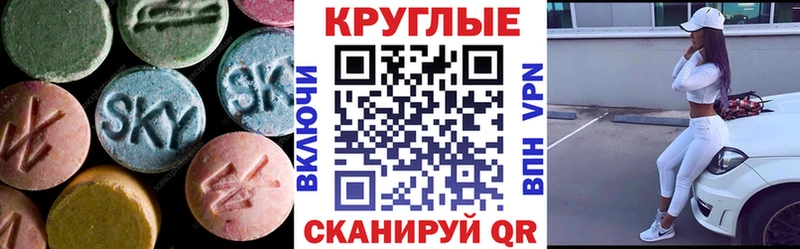 Экстази Punisher  Артёмовск 