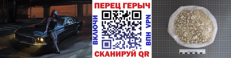 Героин белый  Артёмовск 