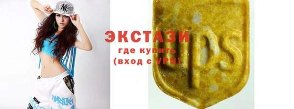 марки lsd Алексеевка