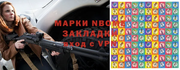 марки lsd Алексеевка