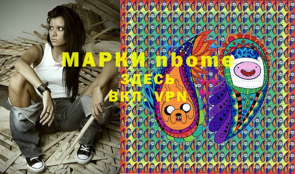 марки lsd Алексеевка