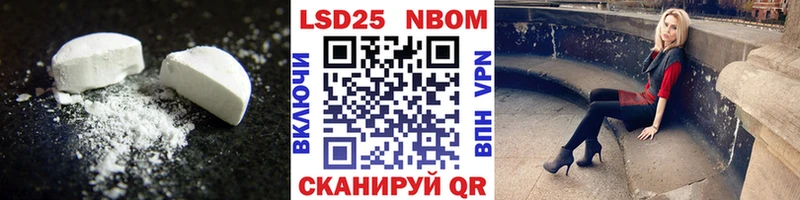 сайты даркнета Telegram  Артёмовск  LSD-25 экстази ecstasy  купить  цена 