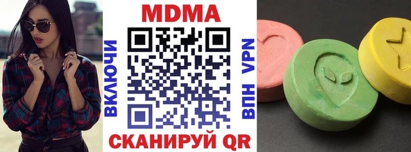 МДМА VHQ  Артёмовск 