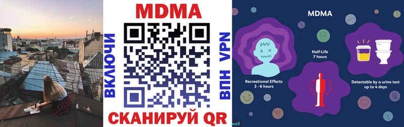 МДМА молли Артёмовск