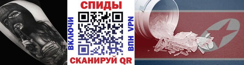 KRAKEN ONION  закладка  Артёмовск  Метамфетамин кристалл 
