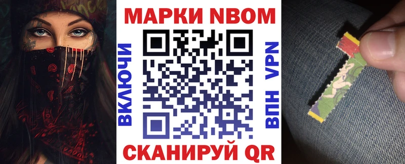 blacksprut онион  где продают   Артёмовск  площадка какой сайт  Марки NBOMe 1,8мг 
