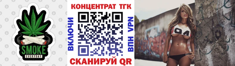 Дистиллят ТГК концентрат  Артёмовск 