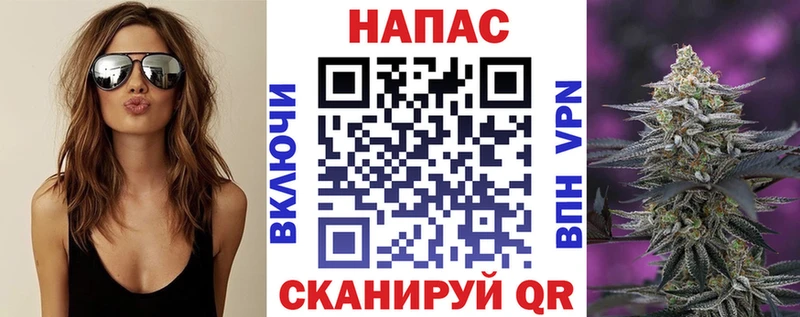 дарнет шоп  Артёмовск  блэк спрут ТОР  Бошки Шишки конопля 